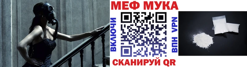 Где купить Красково ГАШИШ Псилоцибиновые грибы Меф Alpha PVP Канабис COCAIN