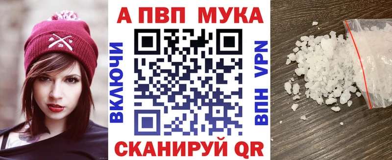 APVP Crystall  Красково 