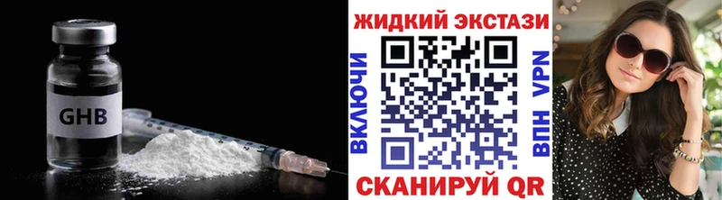 ссылка на мегу рабочий сайт  Красково  БУТИРАТ жидкий экстази 
