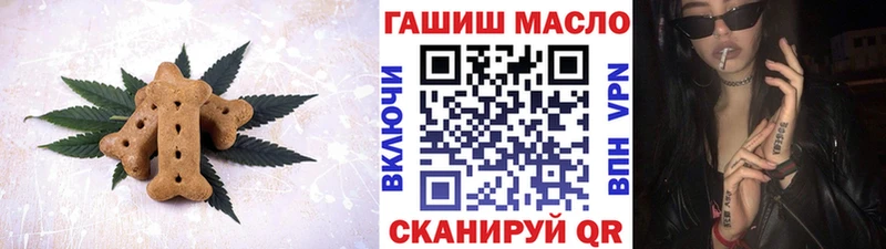 Еда ТГК конопля  купить закладку  Красково 