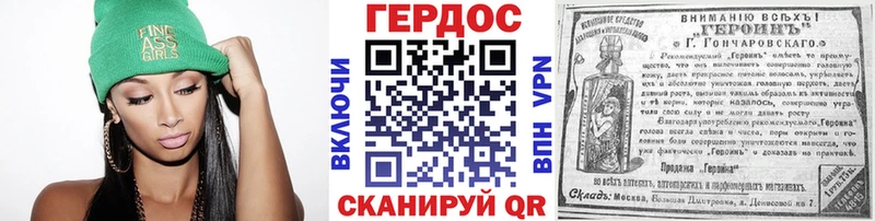даркнет Telegram  Красково  Героин Афган  купить  цена 