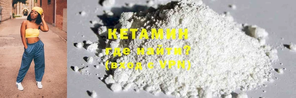 амфетамин Магас