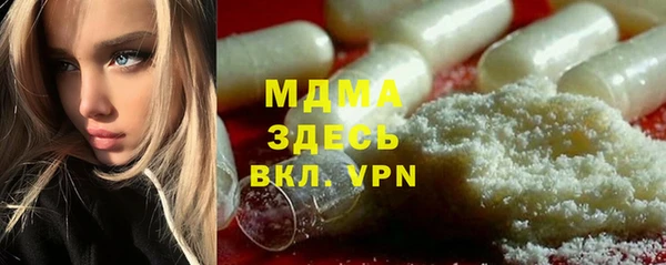 амфетамин Магас