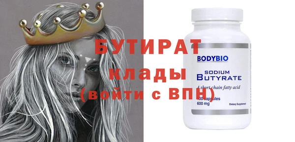 прущий лед Балабаново