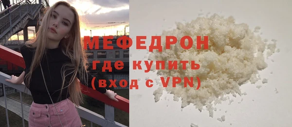 прущая мука Тихорецк