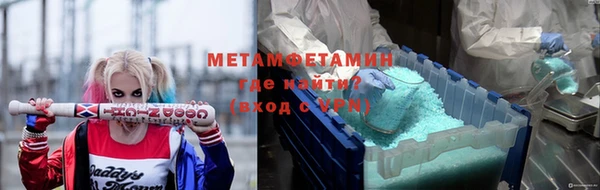 спиды Балахна