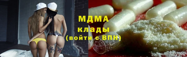 прущие крисы Майский