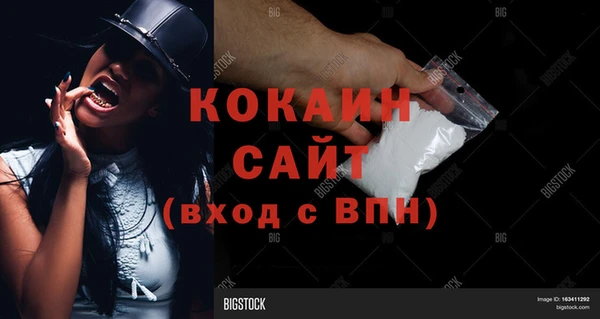 амфетамин Магас