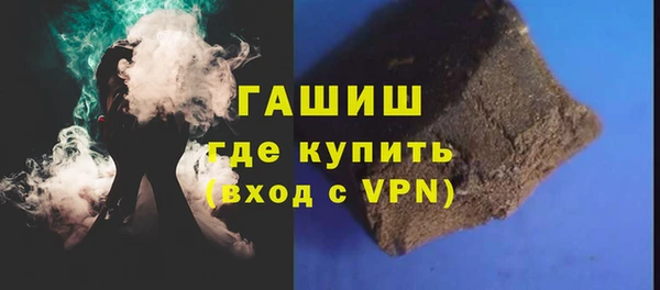 амфетамин Магас
