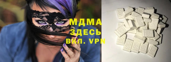 амфетамин Магас