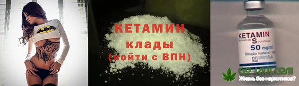 меф Тобольск