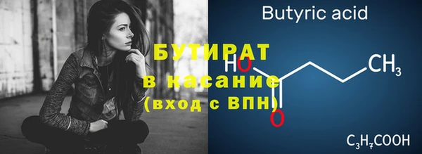 прущие крисы Майский
