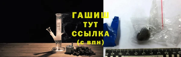 амфетамин Магас