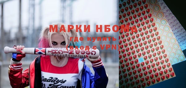 амфетамин Магас