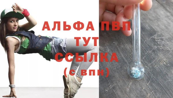 прущие крисы Майский