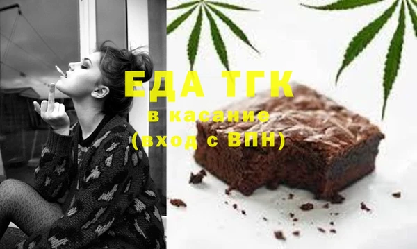 mix Одинцово