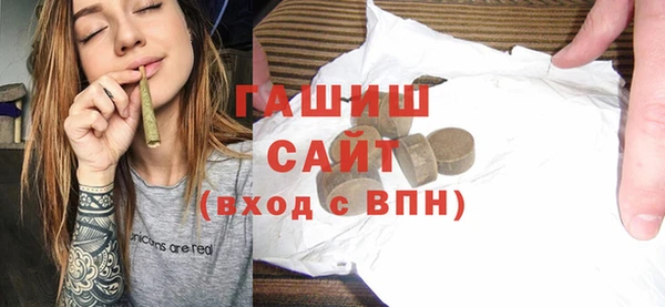 амфетамин Магас