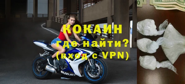 амфетамин Магас