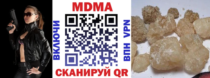 МДМА Molly  наркошоп  Красково 