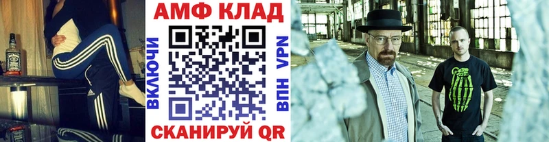Первитин мет  даркнет клад  Красково 