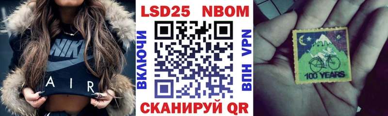 продажа наркотиков  Красково  Марки NBOMe 1,8мг 
