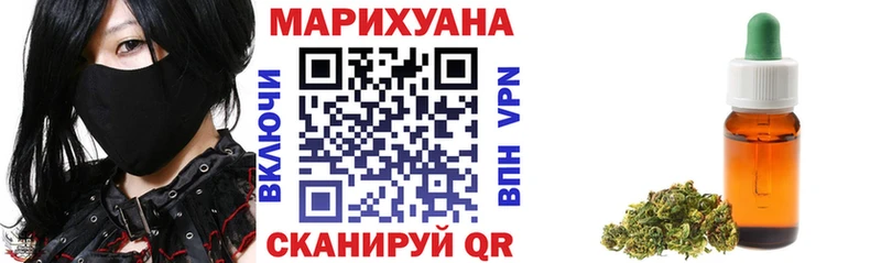 мега рабочий сайт  цены наркотик  Красково  Бошки марихуана гибрид 